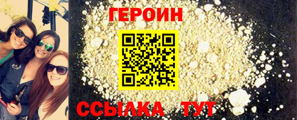 Метамфетамин  Меф  Каннабис  Вход с VPN  Курган  НБОМе  ГАШ  ГАШ  Мефедрон  