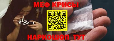 первитин Кулебаки
