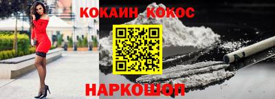 шишки Ливны