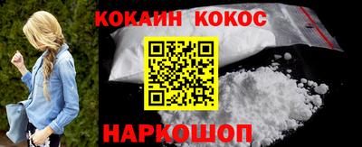шишки Ливны