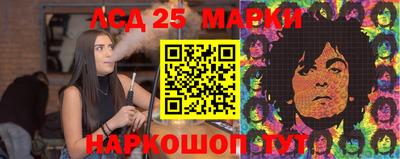 герыч Лесосибирск