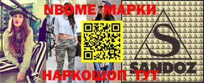 герыч Ликино-Дулёво