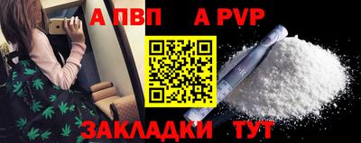 шишки Ливны