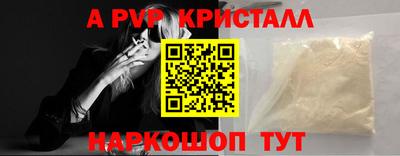 первитин Кулебаки
