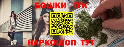 шишки Ливны
