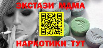 герыч Ликино-Дулёво
