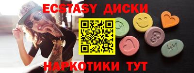 шишки Ливны