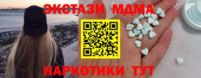 скорость Кумертау