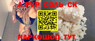 герыч Лесосибирск