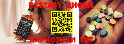 шишки Ливны
