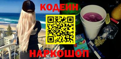 шишки Ливны