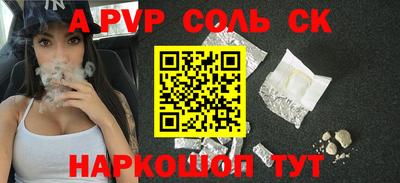 шишки Ливны
