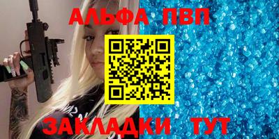 герыч Лесосибирск