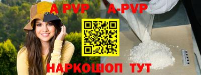 шишки Ливны