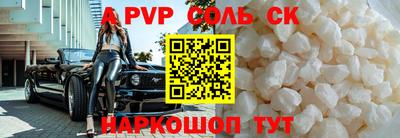 шишки Ливны
