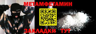 скорость Кумертау