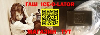 герыч Лесосибирск