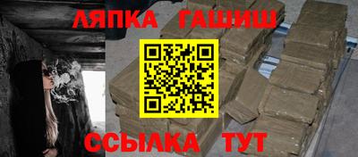 герыч Лесосибирск
