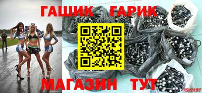 шишки Ливны