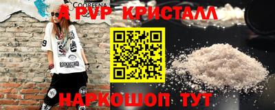 герыч Лесосибирск