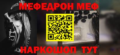mix Кунгур