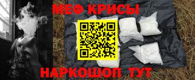 скорость Кумертау