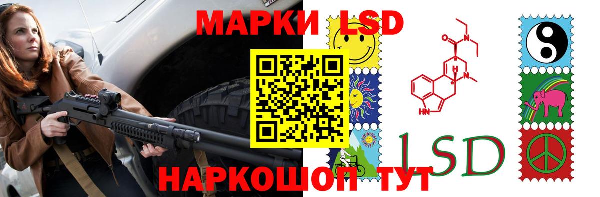 Курган  ЛСД экстази  LSD-25 экстази ecstasy  Вход с VPN  LSD-25 экстази кислота 