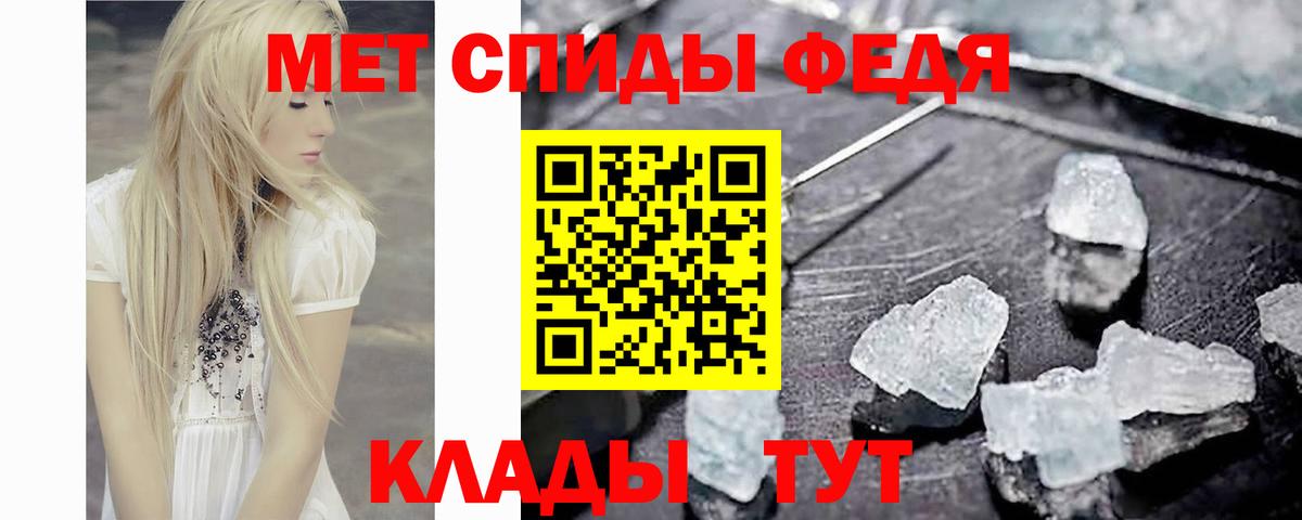Метамфетамин Methamphetamine Курган