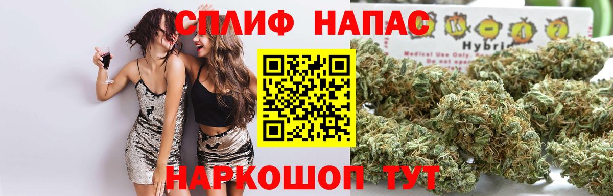 Марихуана Amnesia  Марихуана LSD WEED  Бошки марихуана OG Kush  Марихуана ГИДРОПОН  Вход с VPN  Курган 